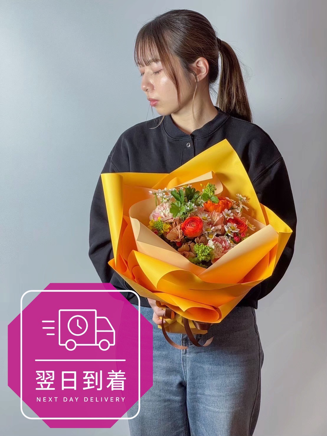 花束S